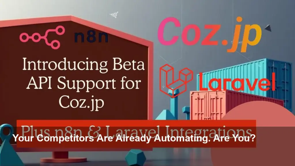 Coz.jp's New API Will Change Your Workflow