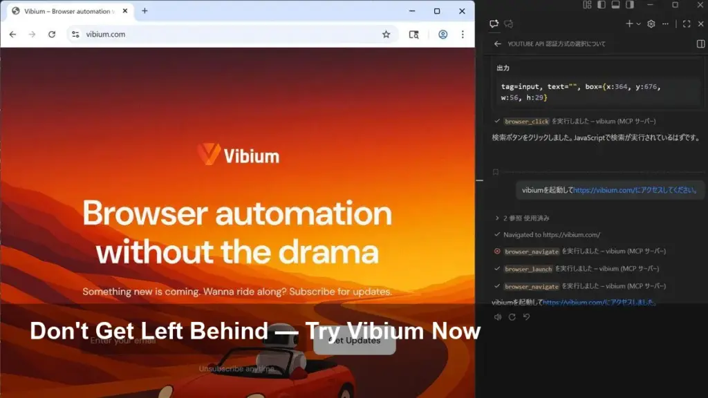 Vibium: AI & Human Browser Automation by Selenium Creator